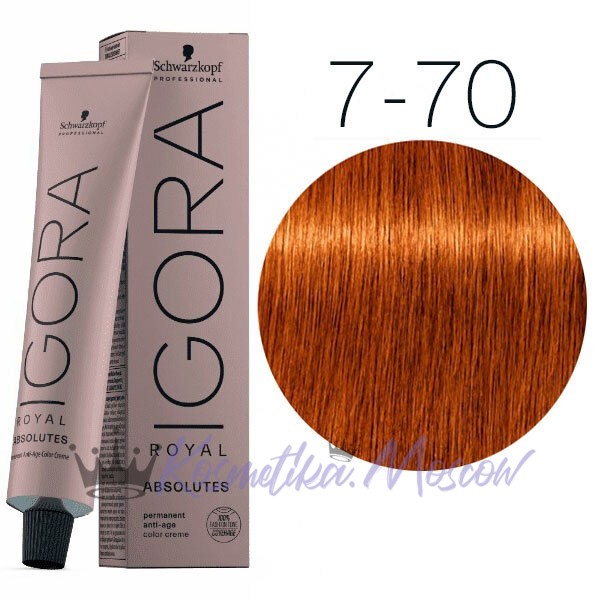 7-70 Средний русый медный натуральный Schwarzkopf Igora Absolut 60 мл