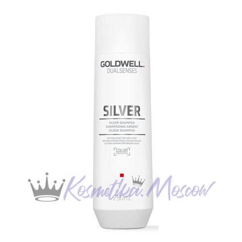 Шампунь для седых и светлых волос - Goldwell Dualsenses Silver Shampoo 250 мл