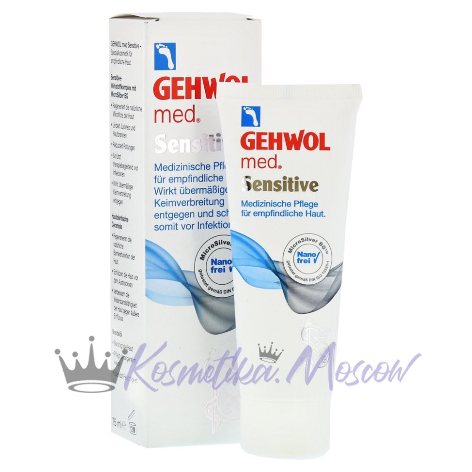 GEHWOL Пробник Sample GEHWOL med Sensitive GB Препарат для сухой и чувствительной кожи