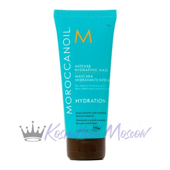 Интенсивно увлажняющая маска для волос - Moroccanoil Intense Hydrating Mask 75 мл