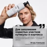 LOREAL Метал Детокс пре-шампунь 250 мл