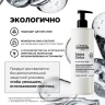 LOREAL Метал Детокс пре-шампунь 250 мл