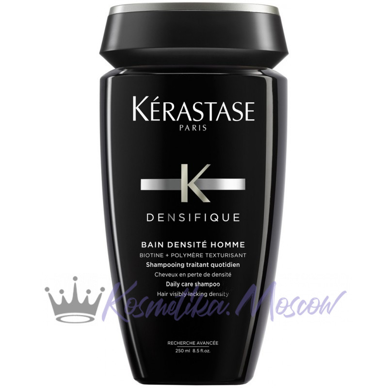 Шампунь уплотнение волос для мужчин Kerastase Densifique Bain Densite Homme 250 мл