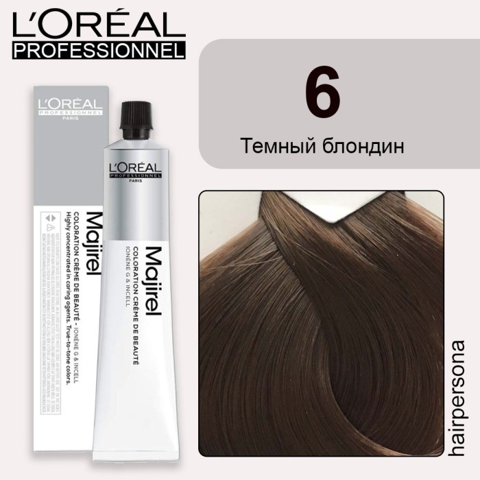 L`Orеal Prof Крем-краска МАЖИРЕЛЬ Ионен G и incell 6. темный блондин
