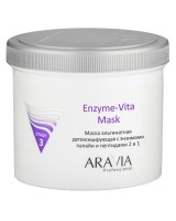 Маска альгинатная детоксицирующая Enzyme - Vita Mask с энзимами папайи и пептидами, 550 мл ARAVIA