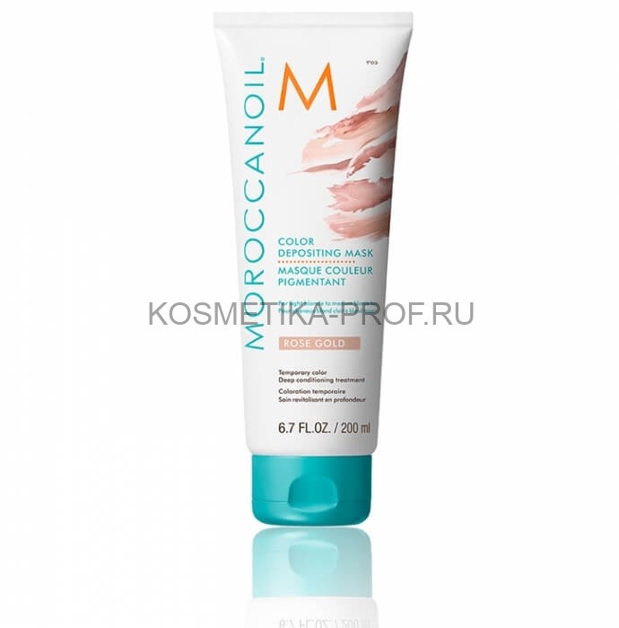 MOil Тонирующая маска Rose Gold 200мл