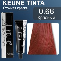 Красный - Keune Tinta Color 0/66 60 мл