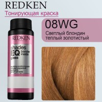 Краска для волос Redken Shades EQ Gloss 08WG (Светлый блондин тепло-золотистый) 60 мл