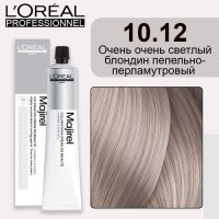 10.12 МАЖИРЕЛЬ Ионен G и incell Очень очень светлый блондин пепельно-перламутровый 50 мл
