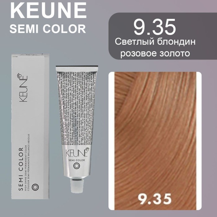 Keune Краска для волос SEMI COLOR NO. 9.35 60 мл