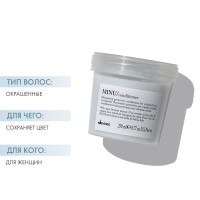 Защитный кондиционер для сохранения цвета волос - Davines Essential Haircare Minu Conditioner 250 мл