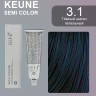 Тёмный шатен пепельный - Keune Semi Color № 3.1 60 мл