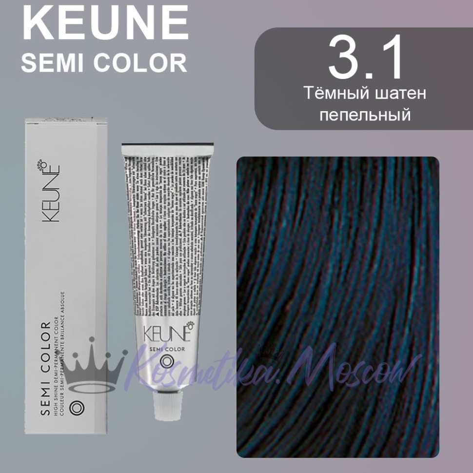 Тёмный шатен пепельный - Keune Semi Color № 3.1 60 мл