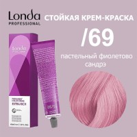 LC Стойкая к-к /69 пастельный фиолетово сандрэ 60м