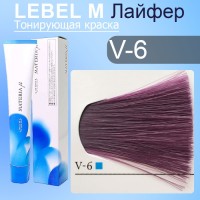 Краска materia/ V6 80 гр.