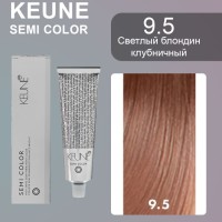 Keune Краска для волос SEMI COLOR NO. 9.5 60 мл