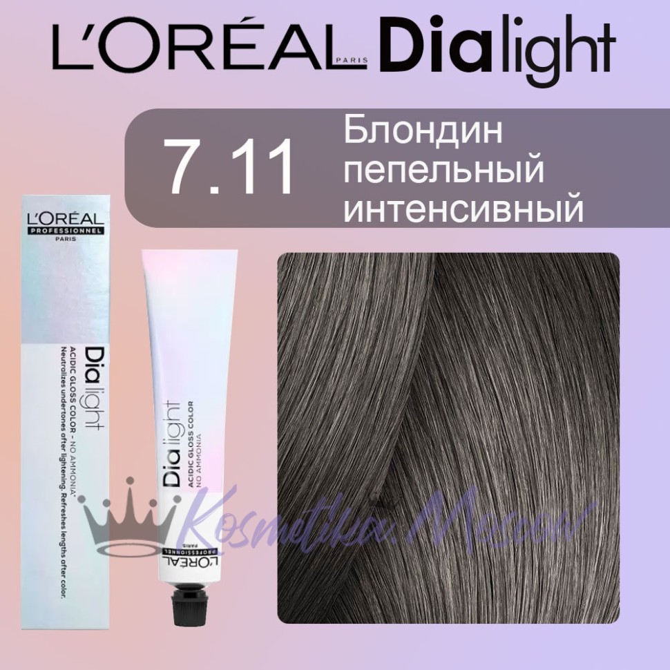 Краска для волос LOREAL DIA Light 7.11 (Блондин пепельный интенсивный) 50 мл