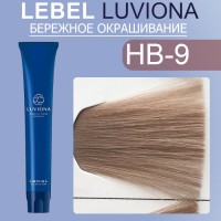 LUVIONA Hazel-Brown-9 80г