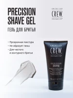 AC CLASSIC SHAVE PRECISION GEL 150 мл