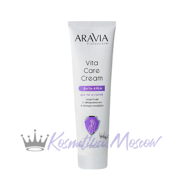Вита - крем для рук и ногтей защитный Vita Care Cream с пребиотиками и ниацинамидом, 100 мл ARAVIA
