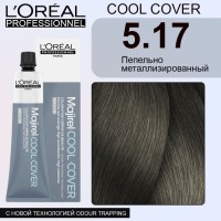 L`OREAL MAJIREL CC NEW Мажирель COOL COVER  5.17 ПЕПЕЛЬНО-МЕТАЛЛИЗИРОВАННЫЙ 60 мл