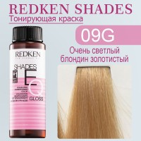 Краска для волос Redken Shades EQ Gloss 09G (Очень светлый блондин золотистый) 60 мл