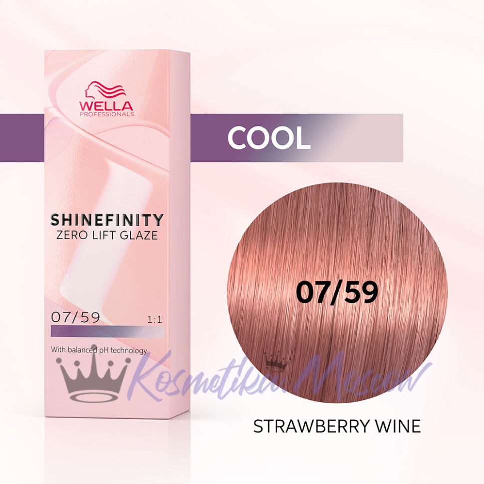 Гель-крем краска Wella Shinefinity 07/59 Клубничное Вино