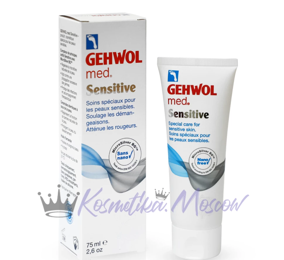 Крем для чувствительной кожи ног GEHWOL Sensitive 75 мл