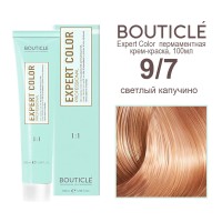 9/7 светлый капучино BOUTICLE Expert color 100 мл