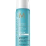 Сияющий лак для волос эластичной фиксации - Moroccanoil Luminous Hairspray Medium 75 мл