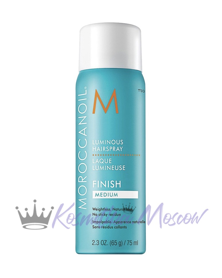 Сияющий лак для волос эластичной фиксации - Moroccanoil Luminous Hairspray Medium 75 мл