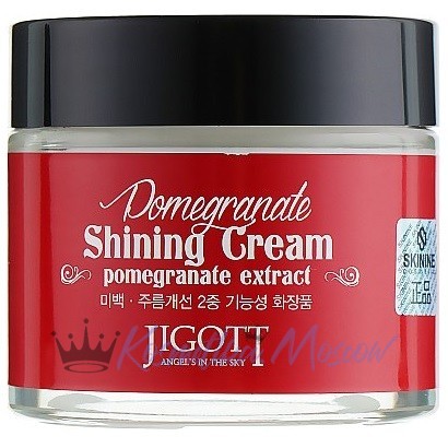 JIGOTT Крем с экстрактом граната для яркости кожи Pomegranate Shining Cream 70 мл