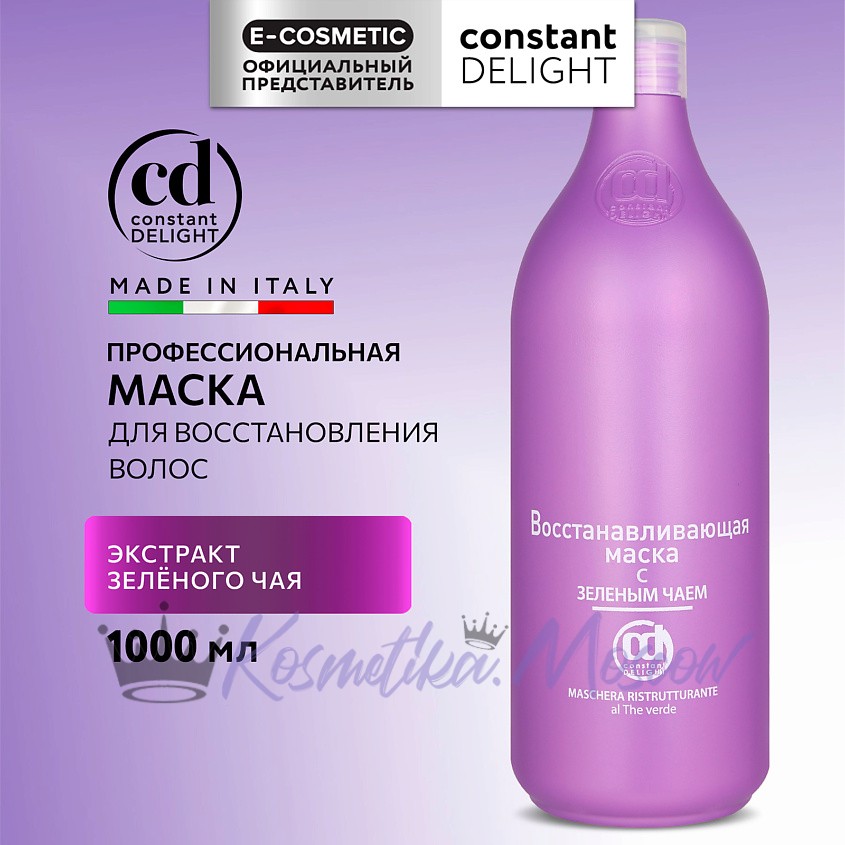 CONSTANT DELIGHT Восстанавливающая маска с зеленым чаем 1000 мл