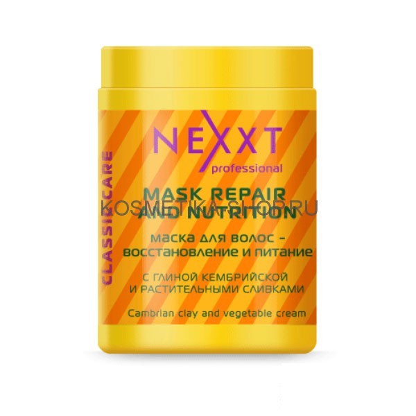 Маска для волос -  восстановление и питание 1000 мл NEXXT