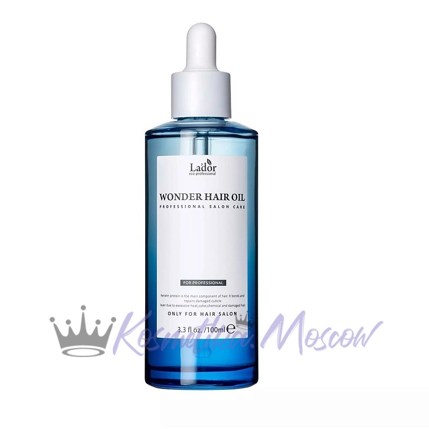 La'dor Увлажняющее масло для восстановления блеска волос Wonder Hair Oil, 10 мл