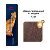 Wella Крем-краска Koleston Perfect NEW 6/91