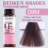Краска для волос Redken Shades EQ Gloss 09M (Очень светлый блондин мокко) 60 мл