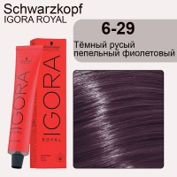 Schwarzkopf Igora Royal 6-29 (6-299) Тёмный русый пепельный Экстра фиолетовый 60 мл