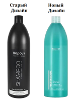 Шампунь Капус для всех типов волос - Kapous Professional Shampoo for all hair types 1050 мл