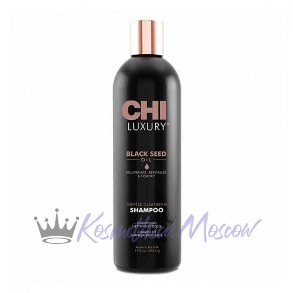 Шампунь CHI Luxury Black Seed Oil Gentle Cleansing Shampoo для мягкого очищения сухих волос 355 мл.