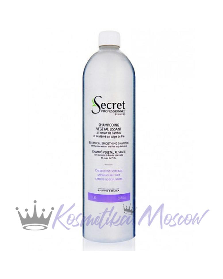 KYDRA Secret Pro Shampooing Vйgйtal Lissant 1L Aluminium Uz Profesional