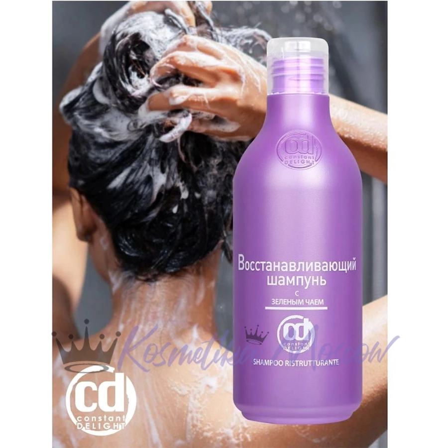 Шампунь восстанавливающий с зеленым чаем CONSTANT DELIGHT Shampoo Ristrutturante Al Te Verde 250 мл