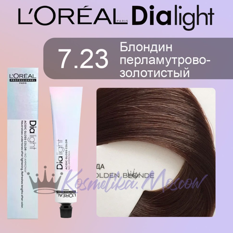 Краска для волос LOREAL DIA Light 7.23 (Блондин перламутрово-золотистый)