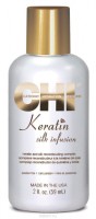 CHI Keratin Silk Infusion Шелк. инфузия, 59 мл