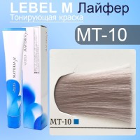 Краска materia/ MT10 80 гр.