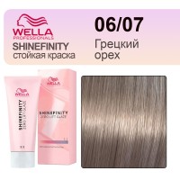 Гель-крем краска Wella Shinefinity 06/07 Грецкий орех