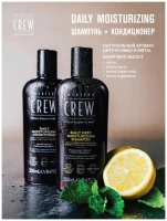 American crew daily deep moisturizing шампунь за нормальными и жирными волосами 450 мл