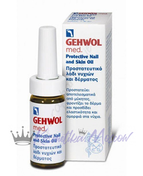 Масло Для Защиты Ногтей И Кожи - Gehwol Med Protective Nail And Skin Oil 15 мл