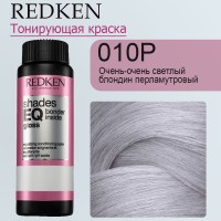 Краска для волос Redken Shades Ivory Pearl 010p (Жемчуг цвета слоновой кости) 60 мл