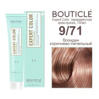9/71 блондин коричнево-пепельный BOUTICLE Expert color 100 мл